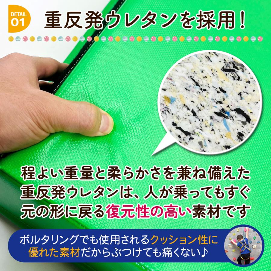 跳び箱 ソフト 飛び箱 とび箱 ジョイント式 とびばこ 子供 幼児 保育園 幼稚園 小学生 自宅 子ども 室内 家庭用 ロイター板 スプリング式 (6段+踏切版セット)｜systemstyle｜11