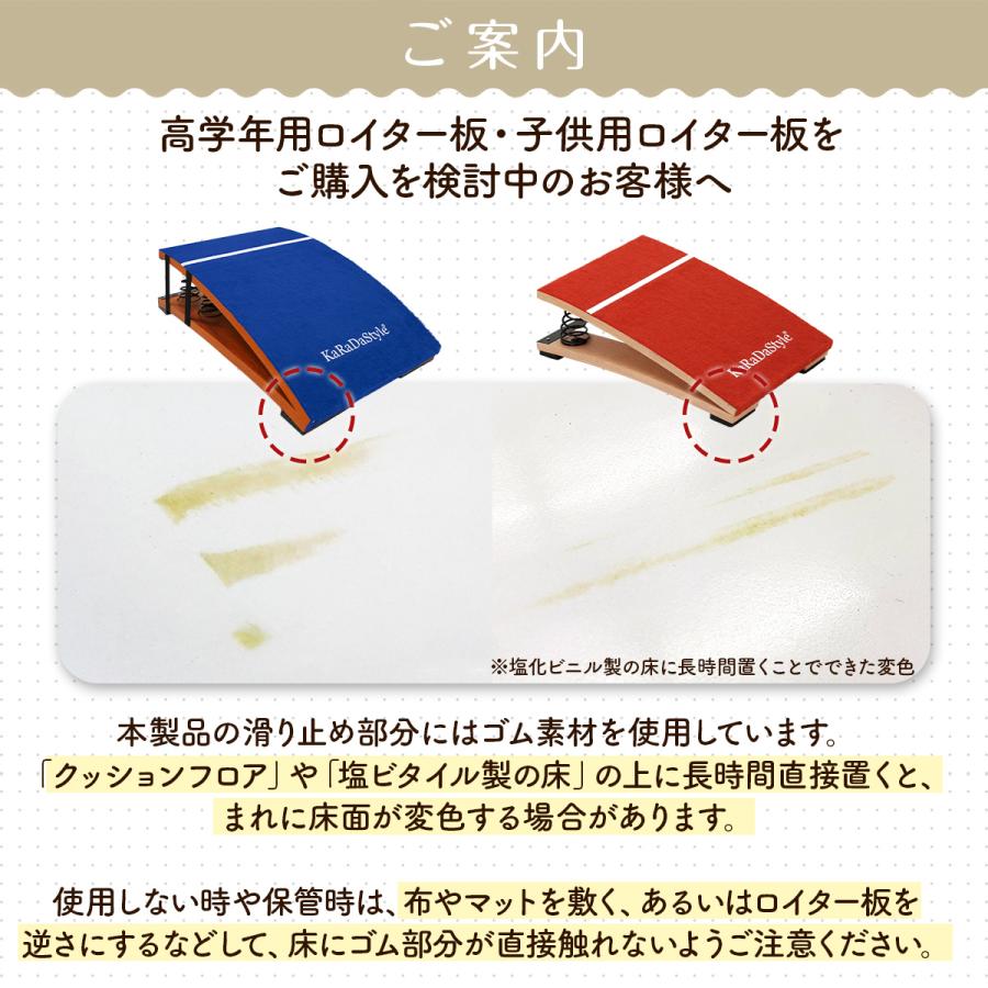 高学年用 ロイター板 スプリング式 跳び箱 踏切板 自宅練習用 KaRaDa Style 高学年用 ロイター板 スプリング式 跳び箱