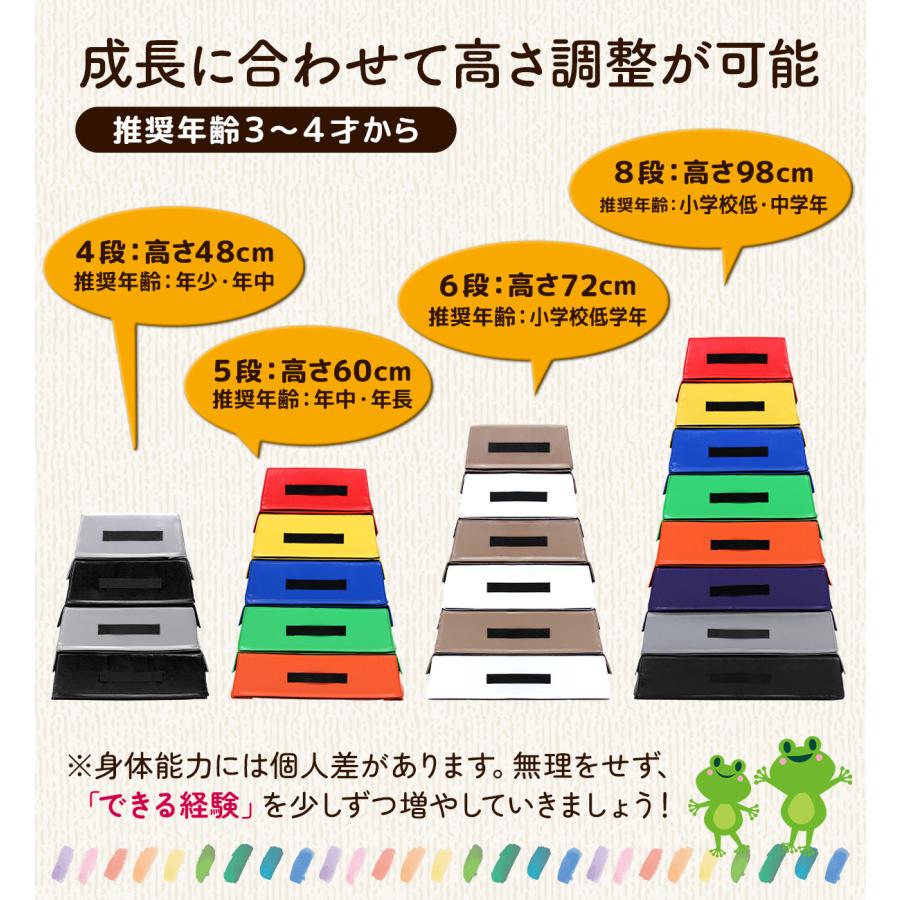 KaRaDa Style 子供用 ロイター板 スプリング式 ジャンプ板 踏切版