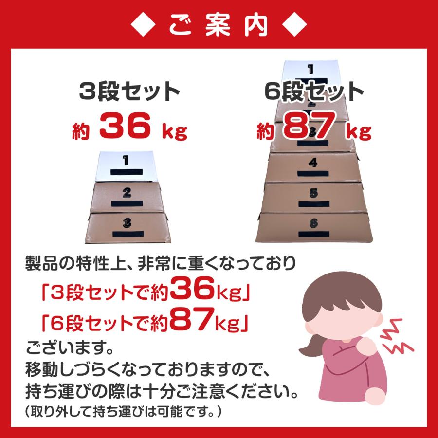 跳び箱 室内 子供 高学年向け ソフト 飛び箱 とび箱 ジョイント式 小学生 指導ライン 高重量 運動 自宅 子ども 室内 家庭用 高さ60cm 3段セットの画像