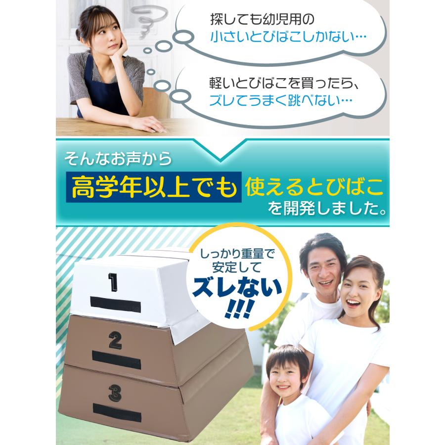 跳び箱 室内 子供 高学年向け ソフト 飛び箱 とび箱 ジョイント式 小学生 指導ライン 高重量 運動 自宅 子ども 室内 家庭用 高さ100cm 5段セットの画像