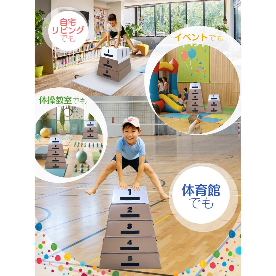 KaRaDaStyle ジョイント式ソフト跳び箱6段セット ジョイント式　飛び箱 KaRaDa Style 跳び箱 ソフト 飛び箱 とび箱 ジョイント式 とびばこ