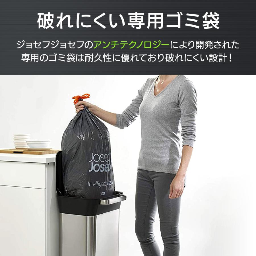 ジョセフジョセフ ごみ袋 20L用 20枚入り クラッシュボックス専用