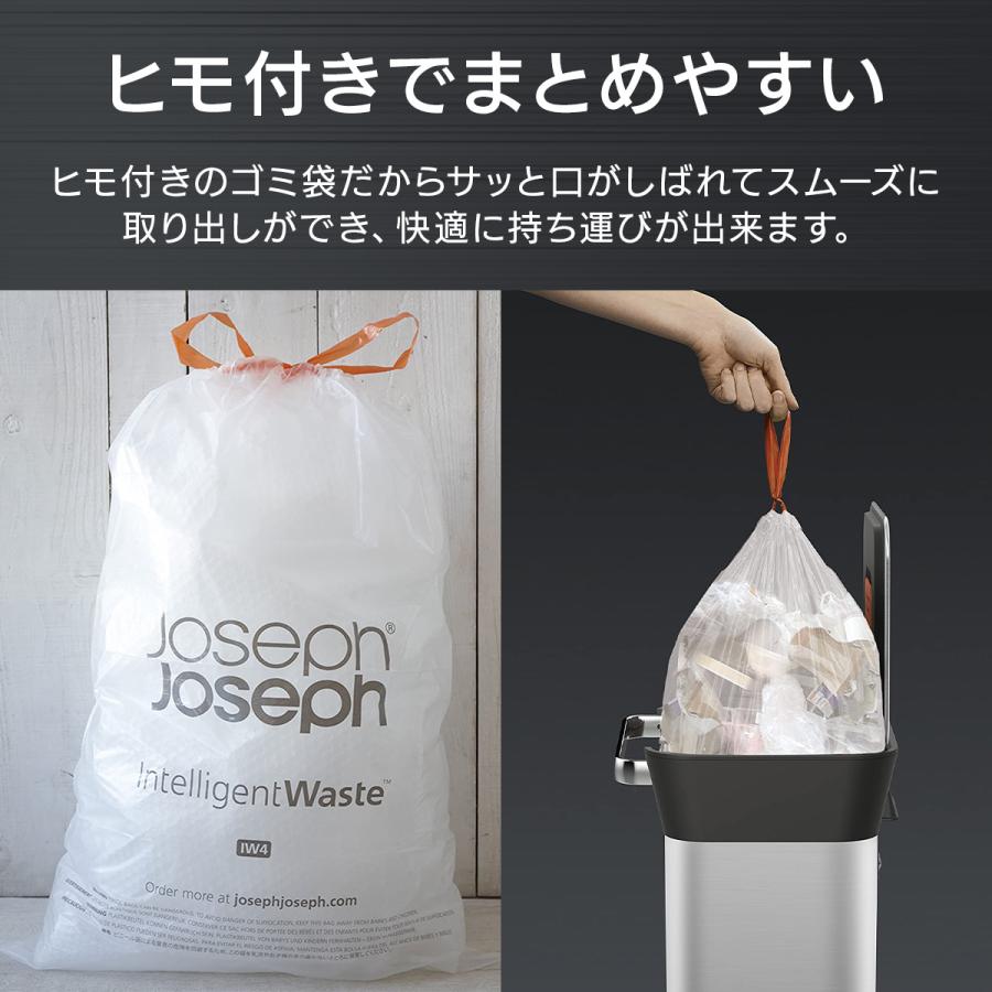 ジョセフジョセフ ごみ袋 20L用 20枚入り クラッシュボックス専用