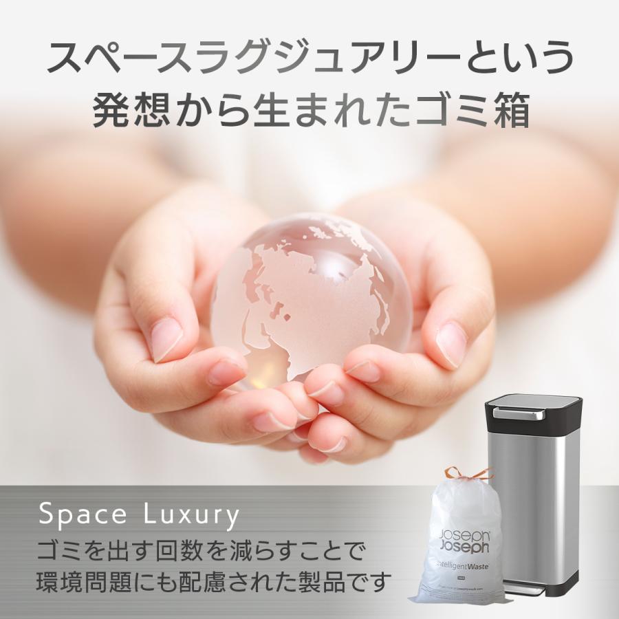 ジョセフジョセフ ゴミ箱 クラッシュボックス 《ゴミを1/3に圧縮