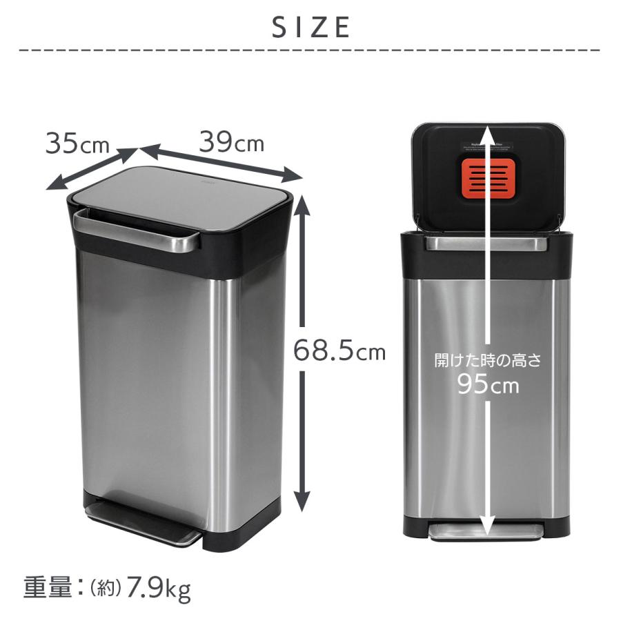 ジョセフジョセフ ゴミ箱 クラッシュボックス 《ゴミを1/3に圧縮