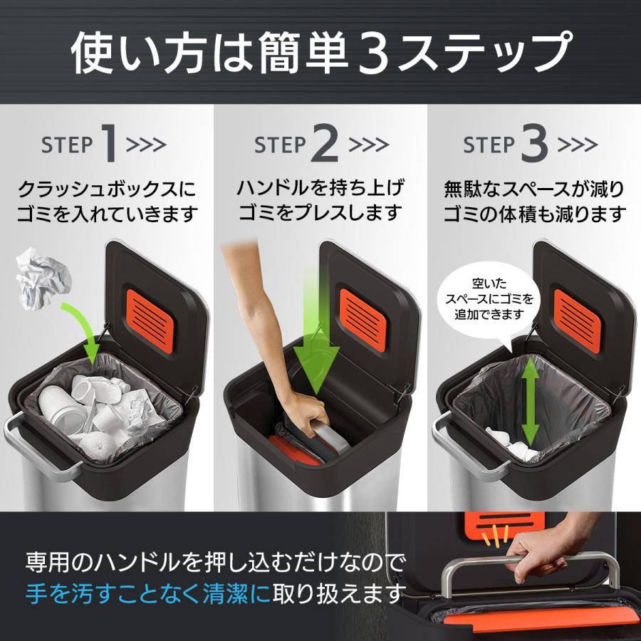 ジョセフジョセフ ゴミ箱 クラッシュボックス 《ゴミを1/3に圧縮