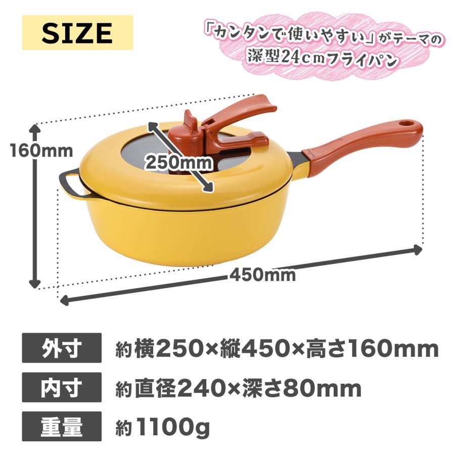 レミパン フライパン 24cm 平野レミ IH ガス 対応 片手鍋 蓋付き