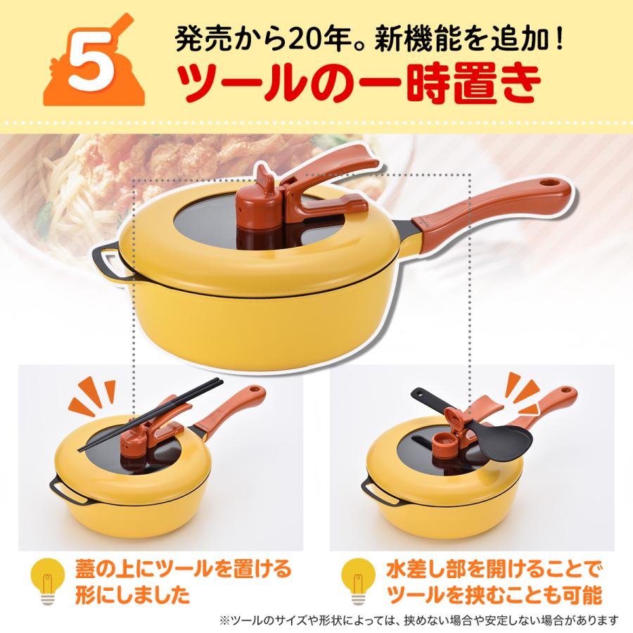 【ギフト包装無料】 レミパン 24cm 蒸し器 母の日 結婚祝い 《IH・ガス両対応》 平野レミ フライパン 片手鍋 贈り物 プレゼント ギフト 料理 鍋 蒸し台セット｜systemstyle｜12