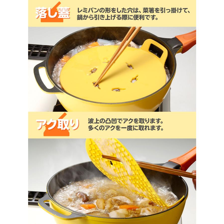 レミパン マルチシート レミパングッズ 敬老の日 結婚祝い 平野