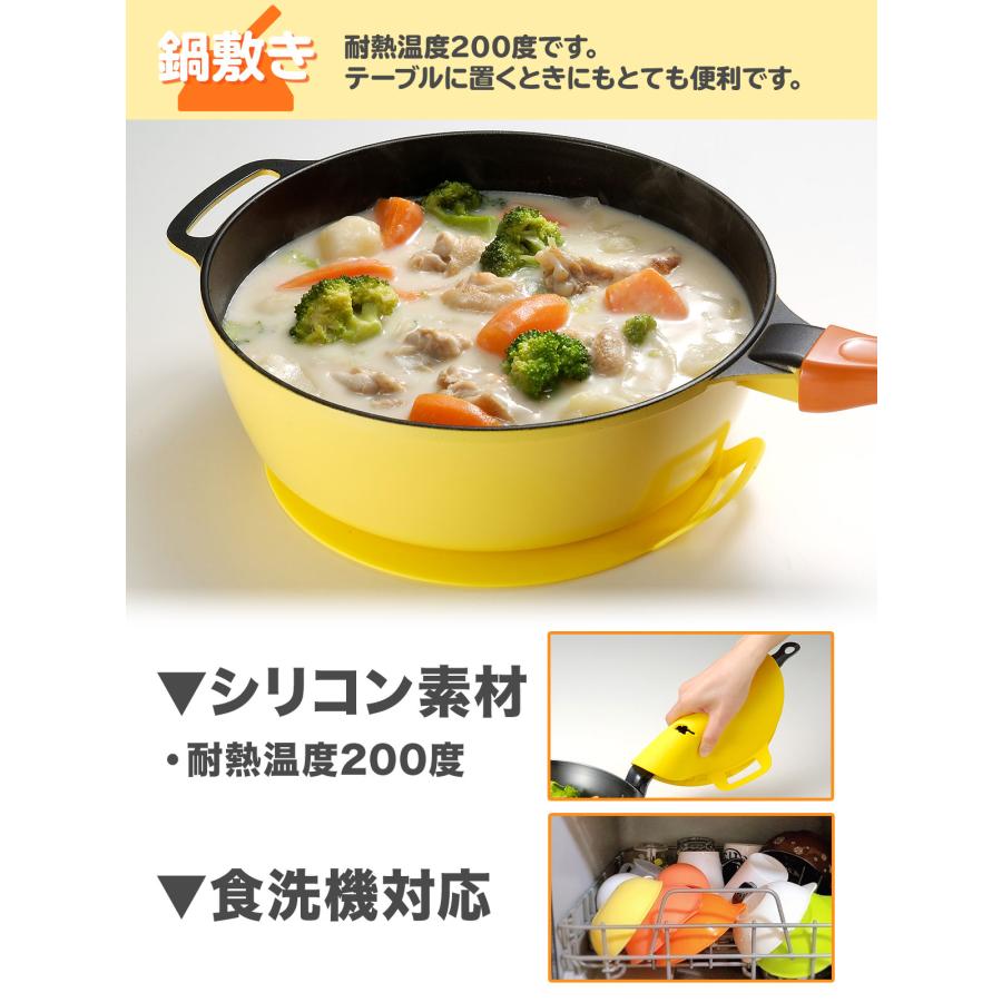 レミパン マルチシート レミパングッズ 敬老の日 結婚祝い 平野レミ