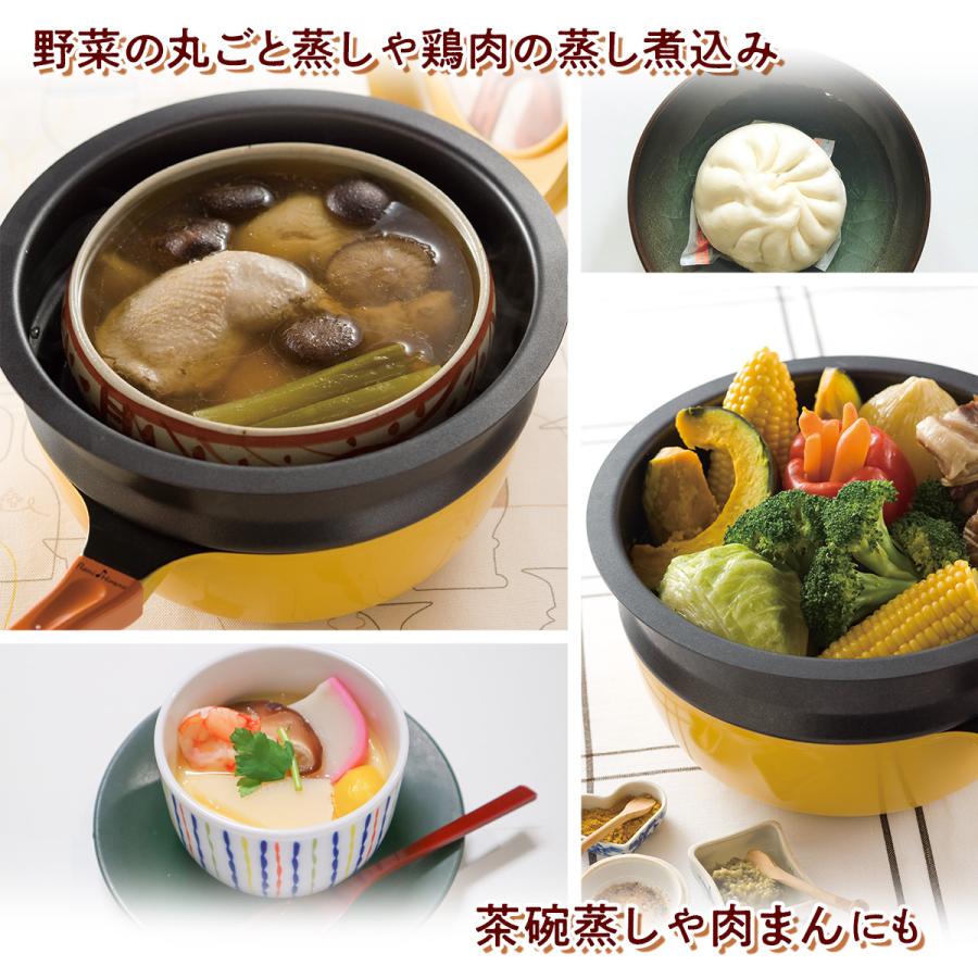 レミパン ノッポ蒸し台 レミパングッズ 母の日 結婚祝い 平野レミ レミ