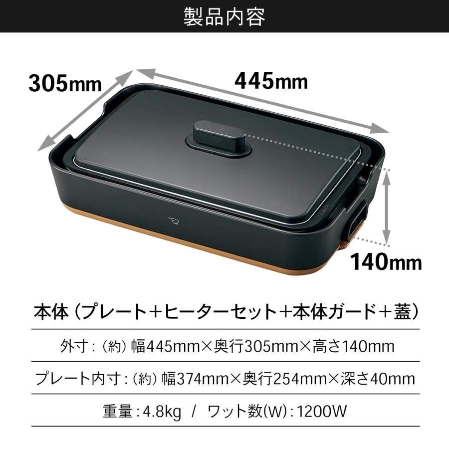 ギフト包装無料】 ホットプレート 深型 母の日 結婚祝い 《 象印 STAN