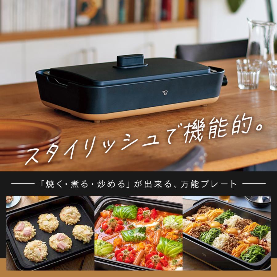 ギフト包装無料】 ホットプレート 深型 母の日 結婚祝い 《 象印 STAN