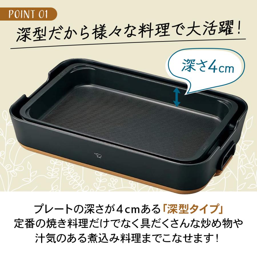 象印　STAN 電気ホットプレート ブラック 大 楽天市場】象印 スタン ホットプレート【特典付き】たこ焼きプレート