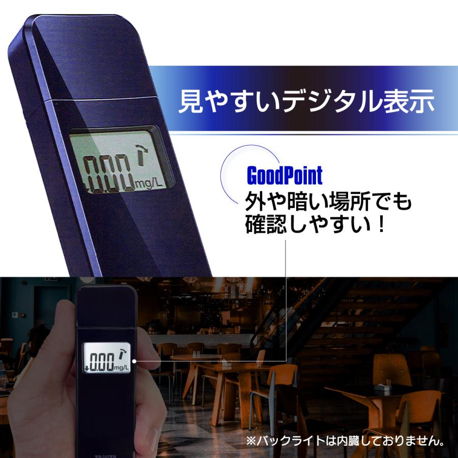 タニタ アルコールチェッカー 非接触型 デジタル表示 数値 小型 飲酒