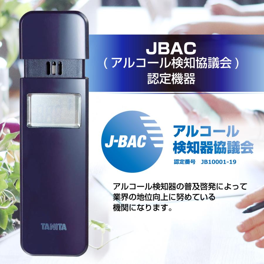 タニタ アルコールチェッカー 非接触型 デジタル表示 数値 小型 飲酒