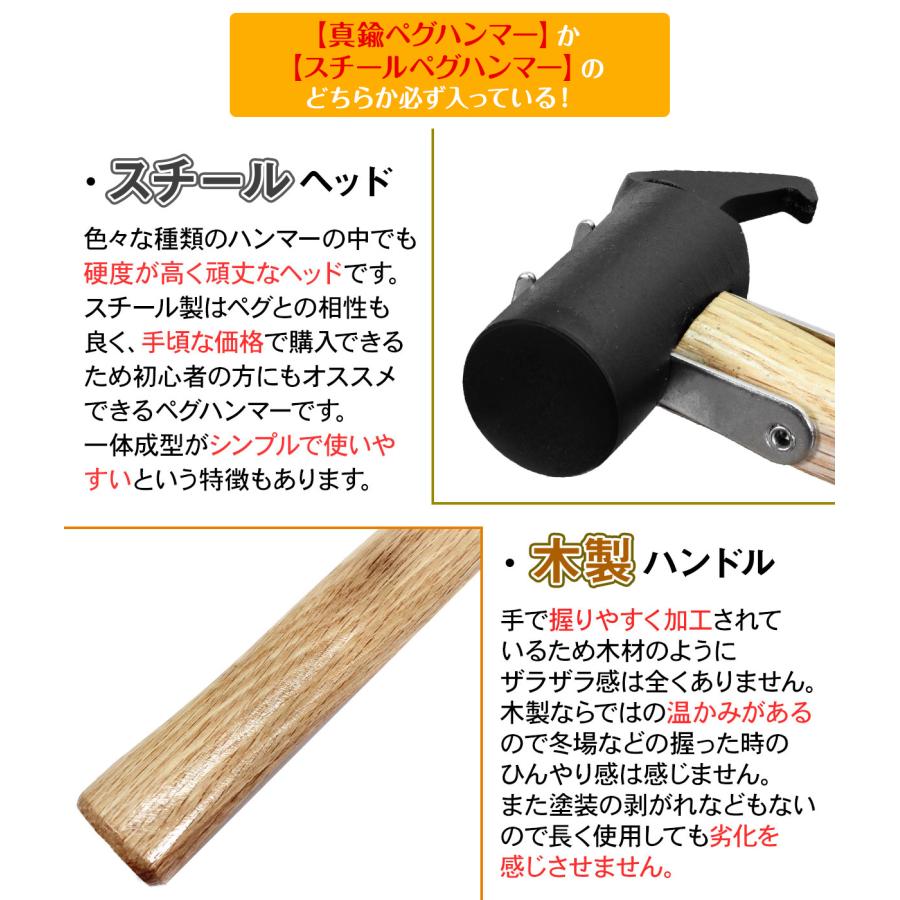 【 2025年 福袋 】お楽しみ袋 ギフト プレゼント アウトドア ペグ 強靭 スチールペグ ペグハンマー ペグケース 収納袋 ケース キャンプ テント 数量限定 | MーSTYLE（アウトドア） | 10