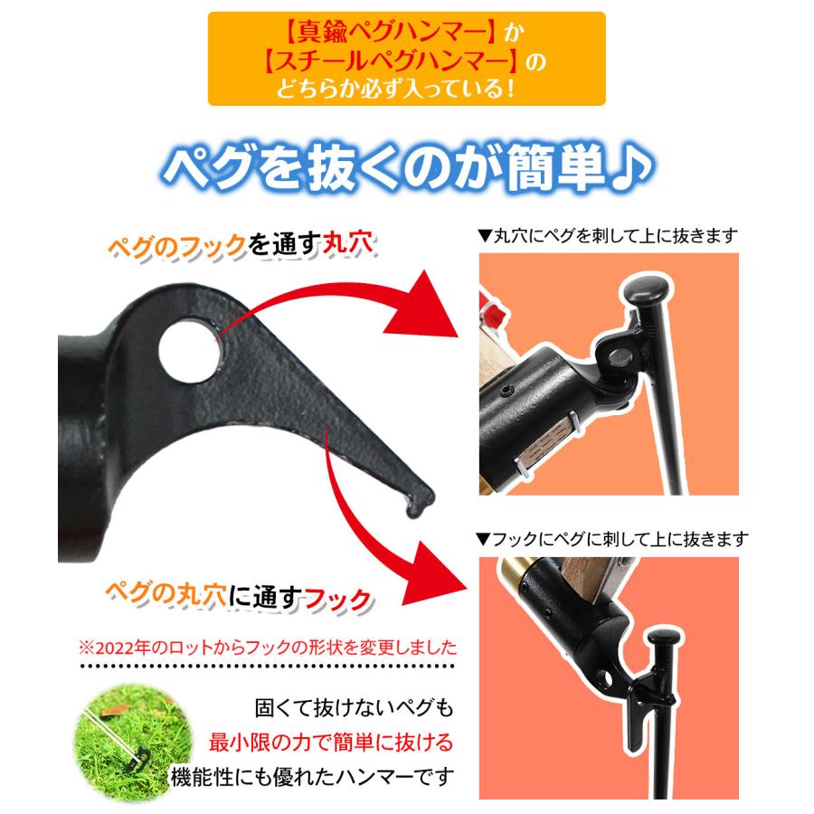 【 2025年 福袋 】お楽しみ袋 ギフト プレゼント アウトドア ペグ 強靭 スチールペグ ペグハンマー ペグケース 収納袋 ケース キャンプ テント 数量限定 | MーSTYLE（アウトドア） | 11