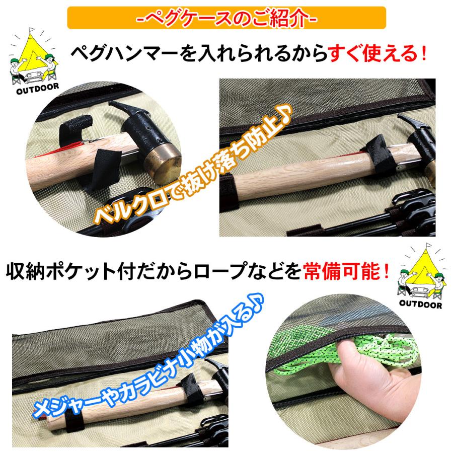 【 2025年 福袋 】お楽しみ袋 ギフト プレゼント アウトドア ペグ 強靭 スチールペグ ペグハンマー ペグケース 収納袋 ケース キャンプ テント 数量限定 | MーSTYLE（アウトドア） | 12