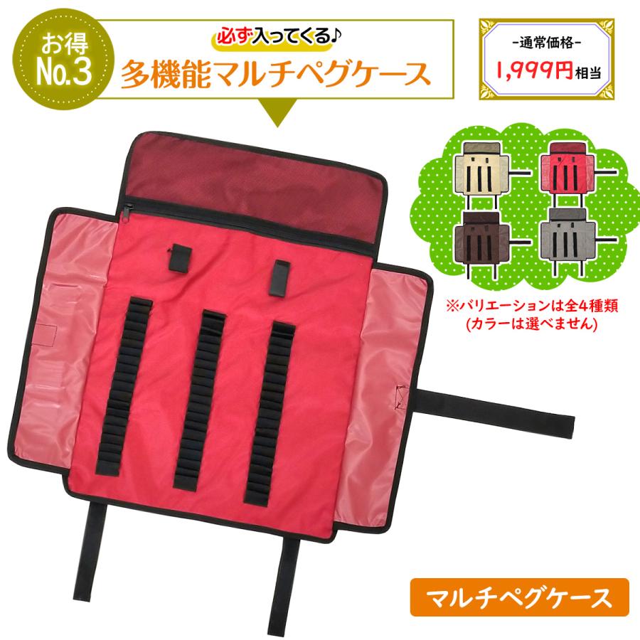 【 2025年 福袋 】お楽しみ袋 ギフト プレゼント アウトドア ペグ 強靭 スチールペグ ペグハンマー ペグケース 収納袋 ケース キャンプ テント 数量限定 | MーSTYLE（アウトドア） | 04