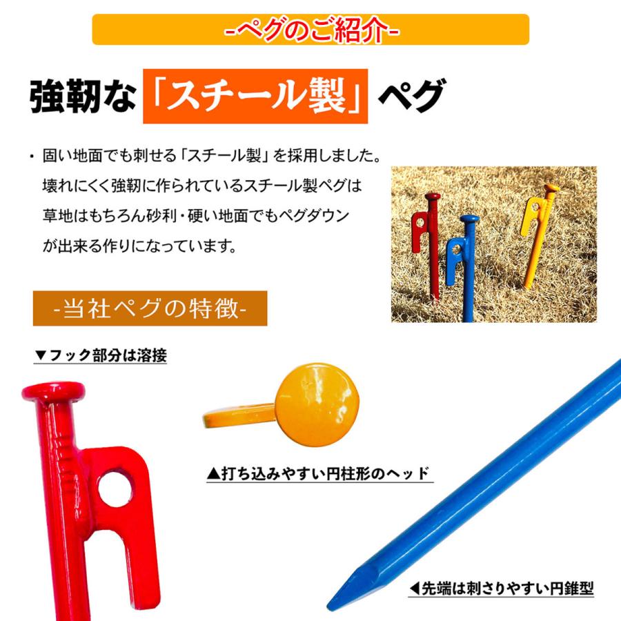 【 2025年 福袋 】お楽しみ袋 ギフト プレゼント アウトドア ペグ 強靭 スチールペグ ペグハンマー ペグケース 収納袋 ケース キャンプ テント 数量限定 | MーSTYLE（アウトドア） | 08