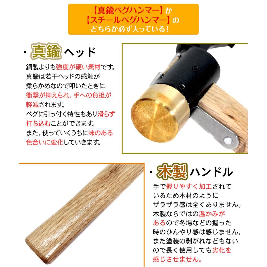【 2025年 福袋 】お楽しみ袋 ギフト プレゼント アウトドア ペグ 強靭 スチールペグ ペグハンマー ペグケース 収納袋 ケース キャンプ テント 数量限定 | MーSTYLE（アウトドア） | 09