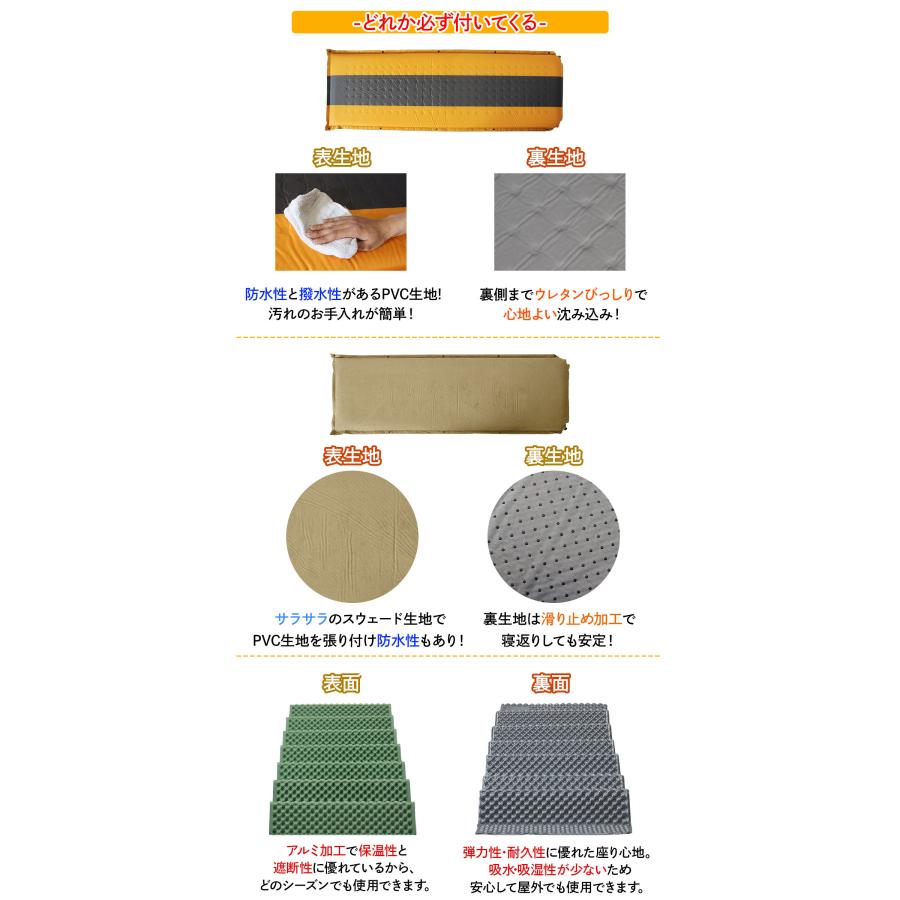 【 2024年 福袋 】お楽しみ袋 ギフト プレゼント アウトドア キャンプマット レジャーマット 寝袋 自動膨張 キャンプ テント タープ セット 数量限定 | MーSTYLE（アウトドア） | 10