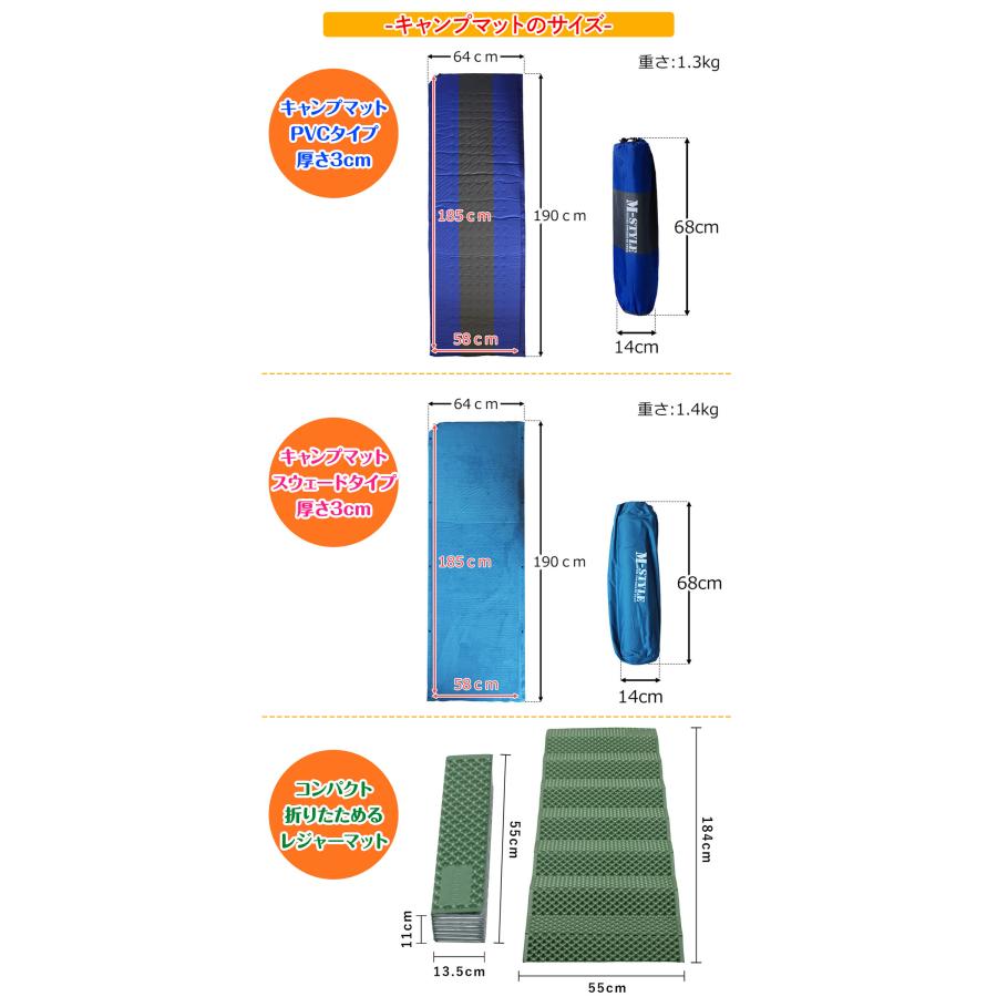【 2024年 福袋 】お楽しみ袋 ギフト プレゼント アウトドア キャンプマット レジャーマット 寝袋 自動膨張 キャンプ テント タープ セット 数量限定 | MーSTYLE（アウトドア） | 11