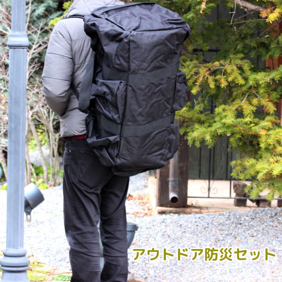 【 2024年 福袋 】お楽しみ袋 ギフト プレゼント アウトドア キャンプマット レジャーマット 寝袋 自動膨張 キャンプ テント タープ セット 数量限定 | MーSTYLE（アウトドア） | 14