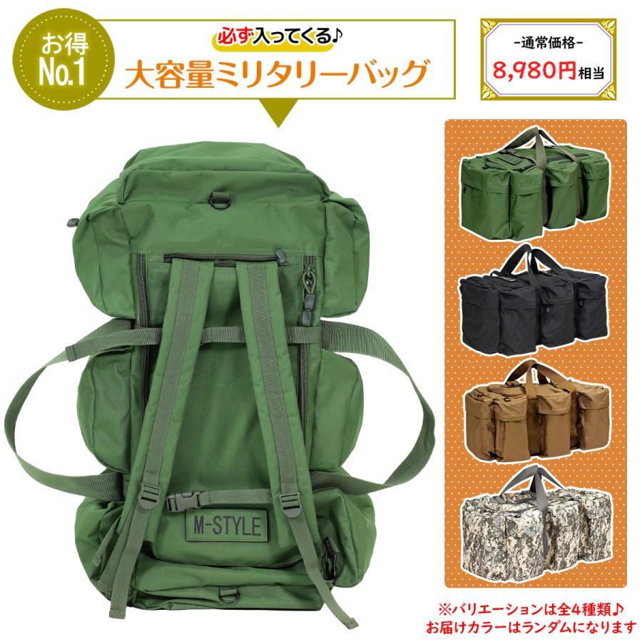 【 2024年 福袋 】お楽しみ袋 ギフト プレゼント アウトドア キャンプマット レジャーマット 寝袋 自動膨張 キャンプ テント タープ セット 数量限定 | MーSTYLE（アウトドア） | 02