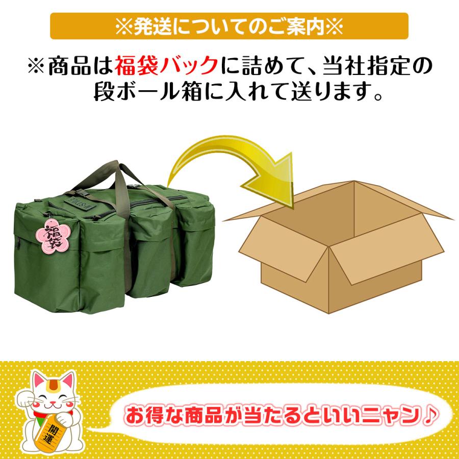 【 2024年 福袋 】お楽しみ袋 ギフト プレゼント アウトドア キャンプマット レジャーマット 寝袋 自動膨張 キャンプ テント タープ セット 数量限定 | MーSTYLE（アウトドア） | 07