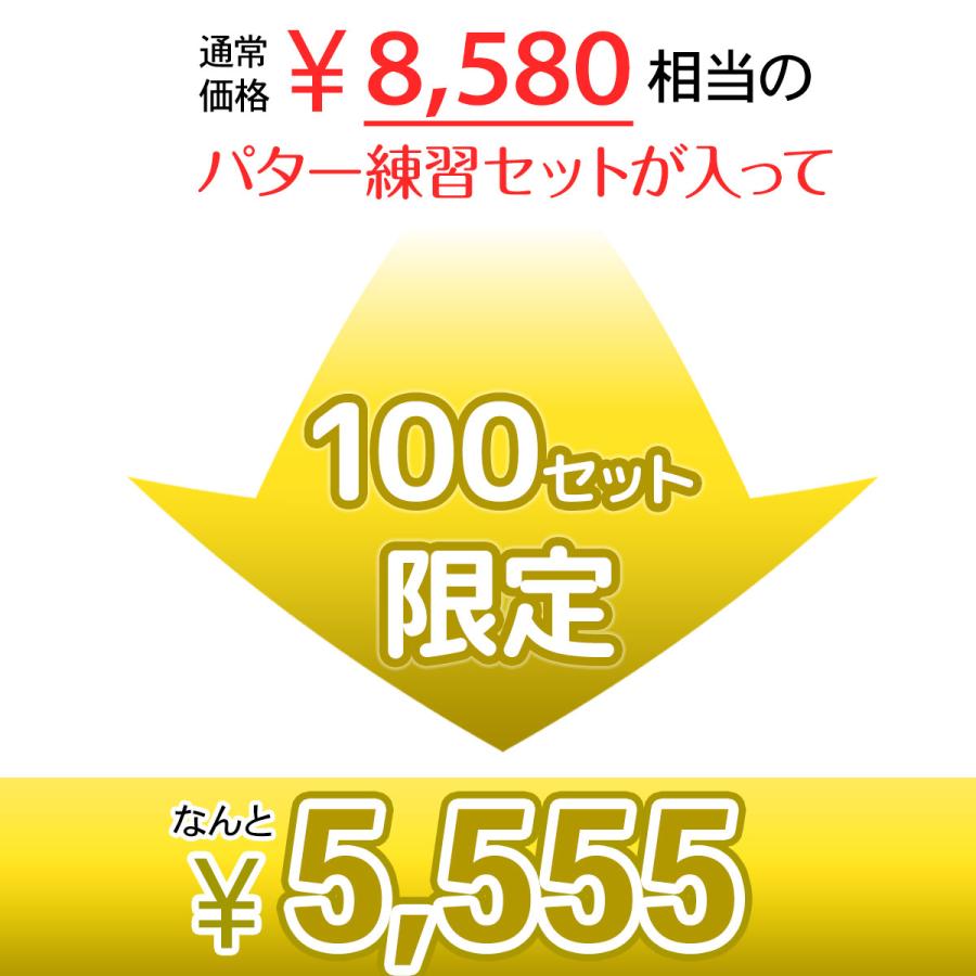 お楽しみ袋 福袋 ギフト プレゼント ゴルフ マット ゴルフマット 練習用 パター ショート パッティング ゴルフボール ミラー 鏡 カップ タオル | Golf Style | 01