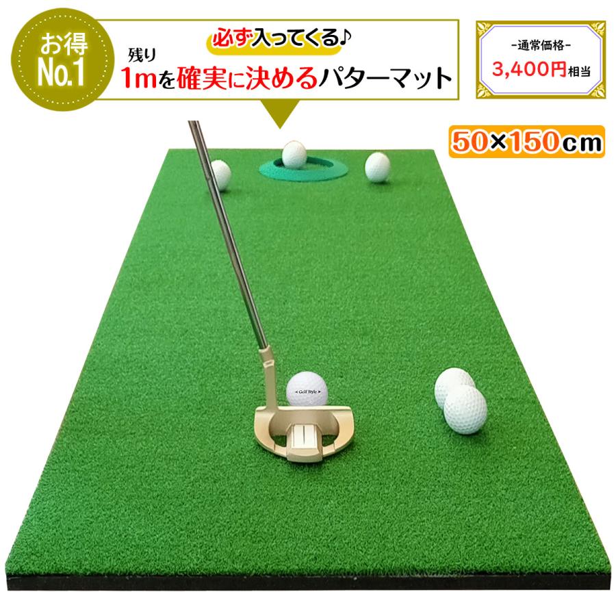 お楽しみ袋 福袋 ギフト プレゼント ゴルフ マット ゴルフマット 練習用 パター ショート パッティング ゴルフボール ミラー 鏡 カップ タオル | Golf Style | 02