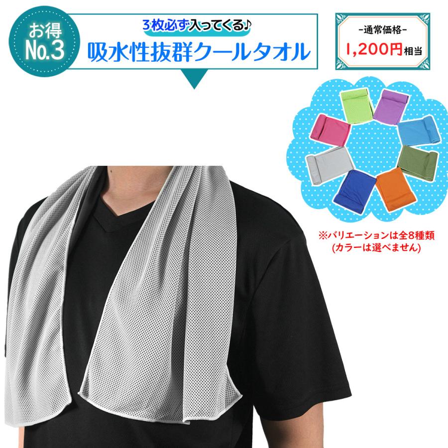 お楽しみ袋 福袋 ギフト プレゼント ゴルフ マット ゴルフマット 練習用 パター ショート パッティング ゴルフボール ミラー 鏡 カップ タオル | Golf Style | 04