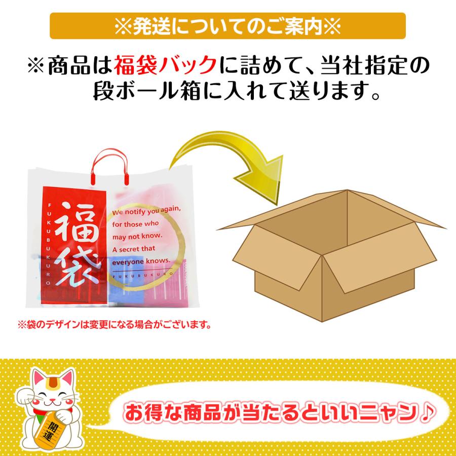 お楽しみ袋 福袋 ギフト プレゼント ゴルフ マット ゴルフマット 練習用 パター ショート パッティング ゴルフボール ミラー 鏡 カップ タオル | Golf Style | 06