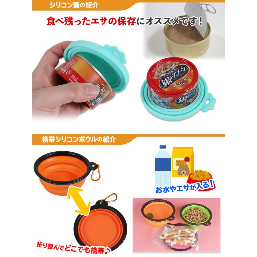 【 2025年 犬 福袋 】 ギフト プレゼント ペット 犬 猫 お楽しみ袋 おしゃれ 秋冬 春夏 ラージマット えさ皿 Lサイズ 数量限定 8点セット | Pet Style | 14