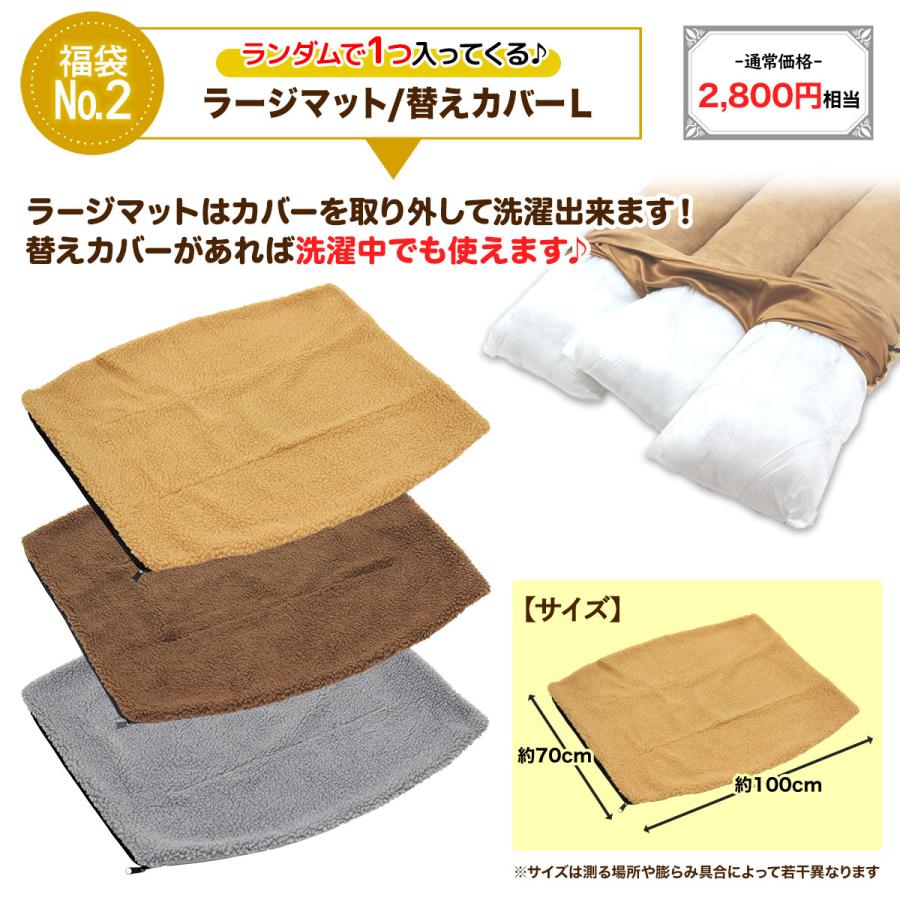 【 2025年 犬 福袋 】 ギフト プレゼント ペット 犬 猫 お楽しみ袋 おしゃれ 秋冬 春夏 ラージマット えさ皿 Lサイズ 数量限定 8点セット | Pet Style | 03