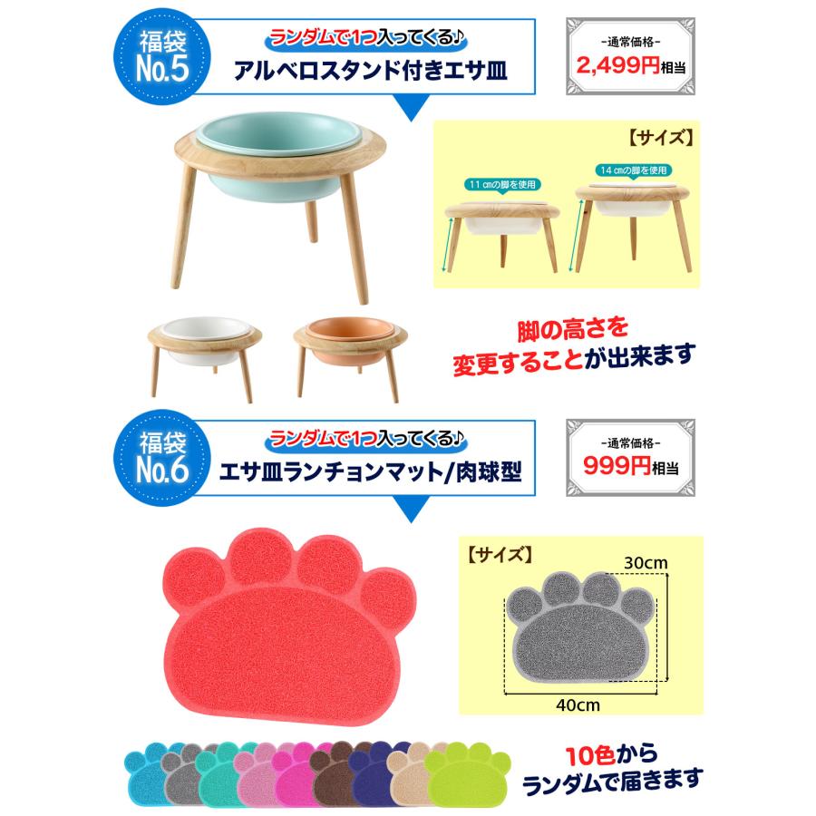 【 2024年 子猫 福袋 】 ギフト プレゼント ペット 猫 おしゃれ 秋冬 春夏 ペットハウス ピラミッド型 接触冷感 ボア フランネル Sサイズ 数量限定 6点セット | Pet Style | 04