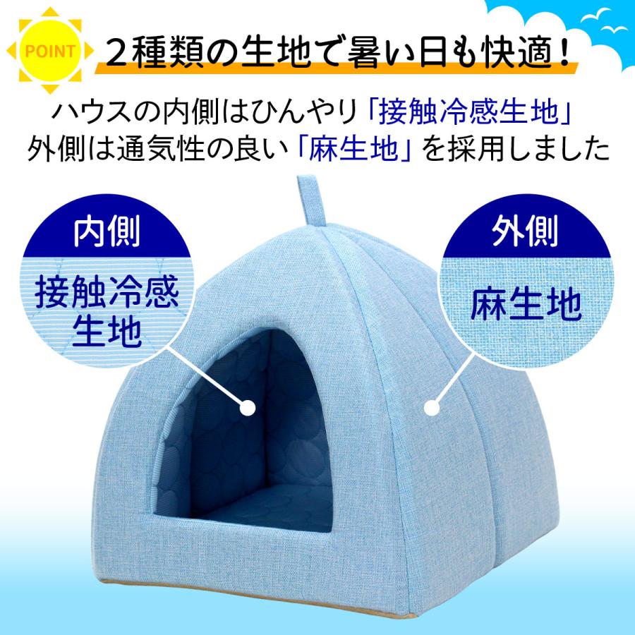 【 2024年 子猫 福袋 】 ギフト プレゼント ペット 猫 おしゃれ 秋冬 春夏 ペットハウス ピラミッド型 接触冷感 ボア フランネル Sサイズ 数量限定 6点セット | Pet Style | 06
