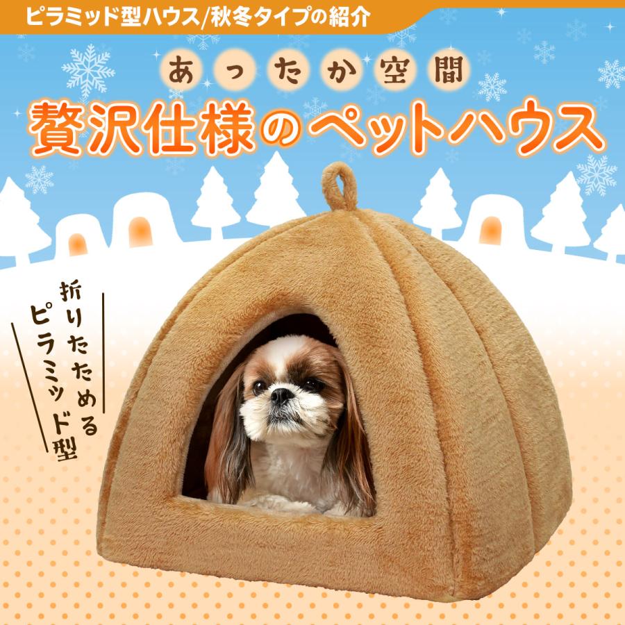 【 2024年 子猫 福袋 】 ギフト プレゼント ペット 猫 おしゃれ 秋冬 春夏 ペットハウス ピラミッド型 接触冷感 ボア フランネル Sサイズ 数量限定 6点セット | Pet Style | 08