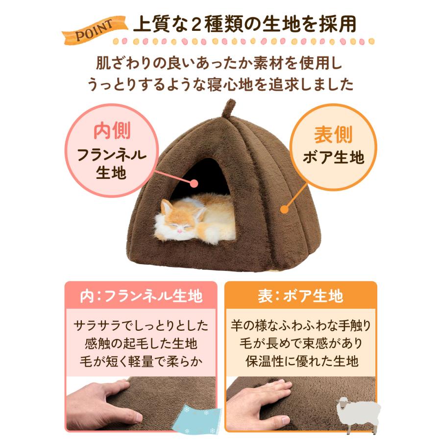 【 2024年 子猫 福袋 】 ギフト プレゼント ペット 猫 おしゃれ 秋冬 春夏 ペットハウス ピラミッド型 接触冷感 ボア フランネル Sサイズ 数量限定 6点セット | Pet Style | 09