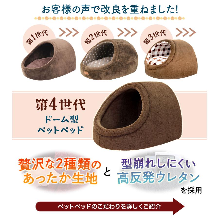 【 2025年 猫 福袋 】 福袋 ドーム型 ペットベッド ギフト プレゼント ペット 暖かい お楽しみ袋 冬 ボア フランネル 送料無料 Sサイズ 数量限定 5点セット | Pet Style | 06