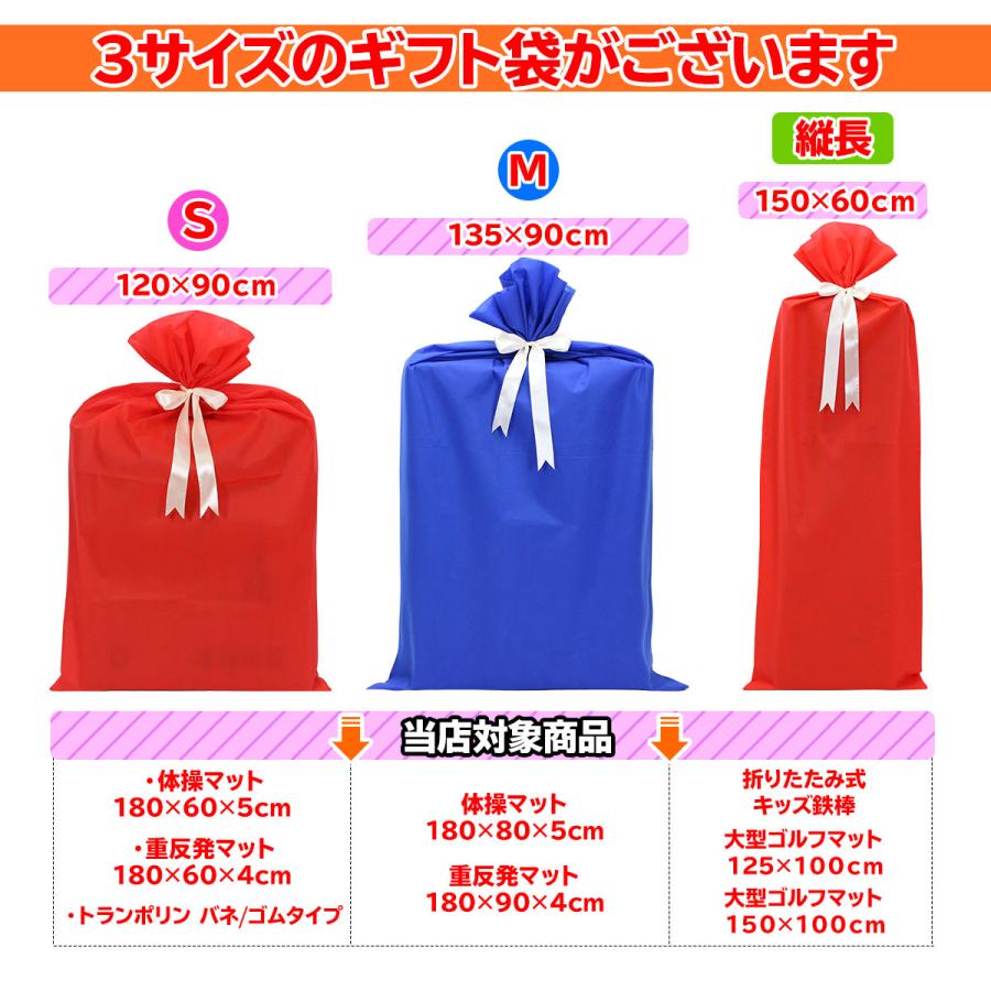 【新品】 ラッピング袋 大 LLサイズ リボン付き　ギフト袋 1枚 誕生日 楽天市場】【ゆうパケット対応】Joyin ジャイアント バイク