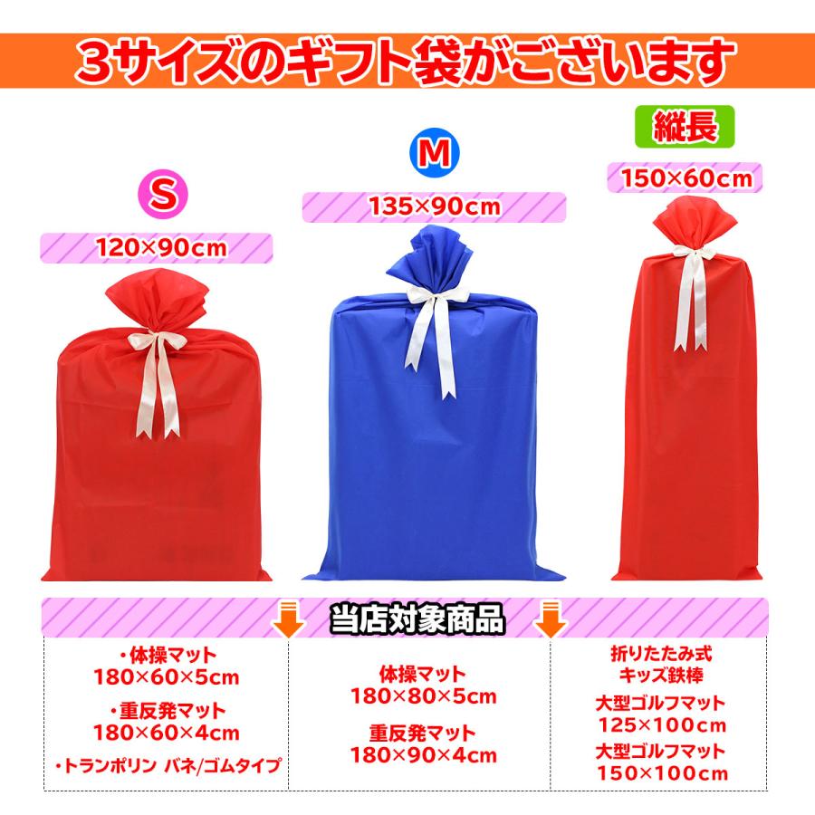 プレゼント 袋 ギフト 大きい リボン ラッピング 贈り物 バッグ