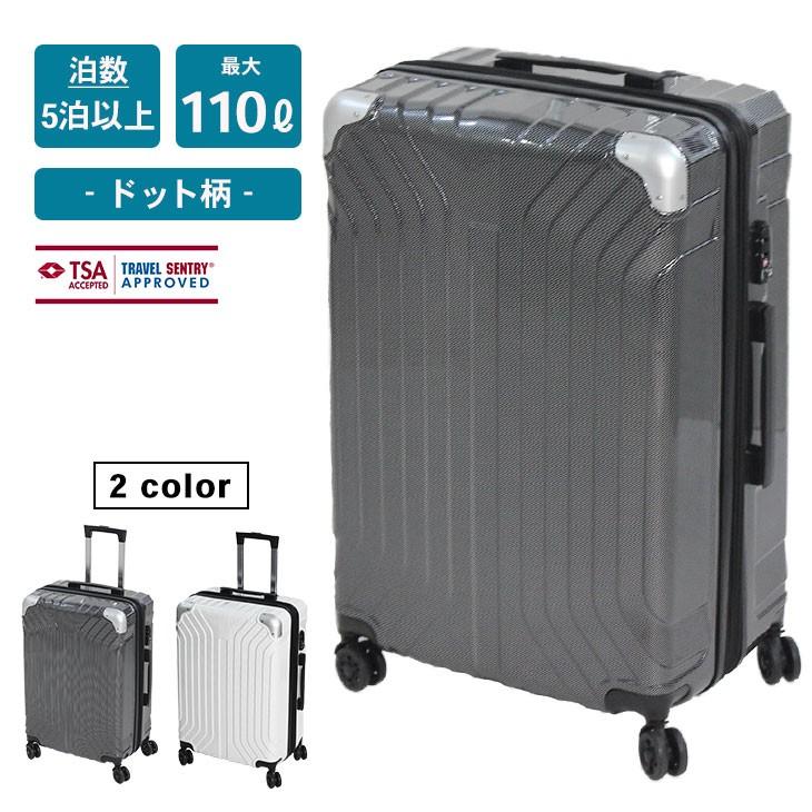 ファルス Farce スーツケース 旅行 出張 ビジネス キャリーケース 大型 7 14日宿泊 ドット柄 Lサイズ Fsan9003 地球問屋 通販 Yahoo ショッピング