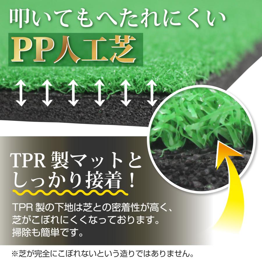 【訳あり】 本格派 ゴルフマット ゴルフ 練習用 マット 大型 人工芝 プロ 家庭用 室内 屋外 TPR 100×150cm 単品｜systemstyle｜08