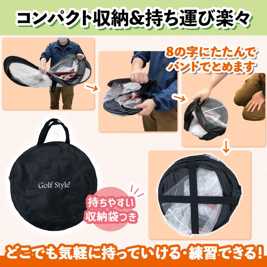 Golf Style 【型落ち】 ゴルフ ネット アプローチ 練習用