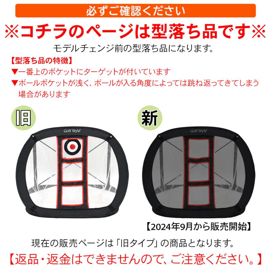 【値引き！！】ゴルフ　チッピング　ネット Golf Style 【型落ち】 ゴルフ ネット アプローチ 練習用