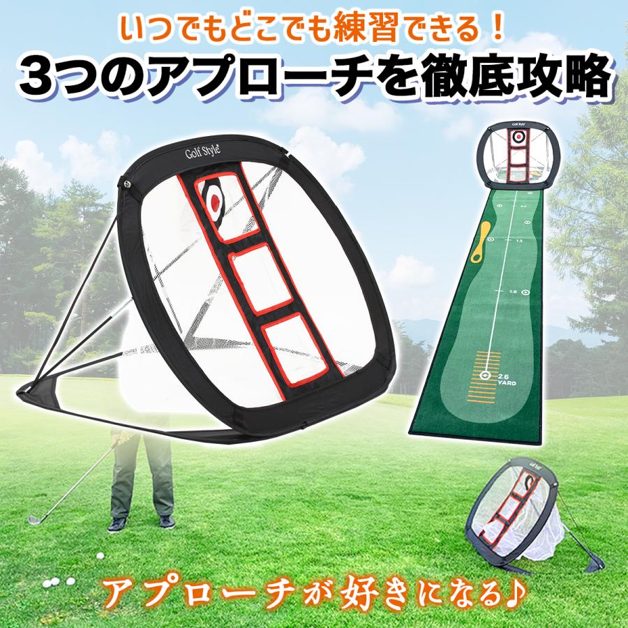 Golf Style 【型落ち】 ゴルフ ネット アプローチ 練習用 チッピング